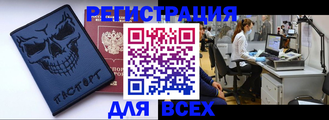 регистрация в Уварово