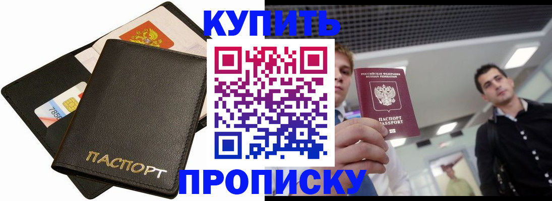регистрация для дет. сада в Уварово