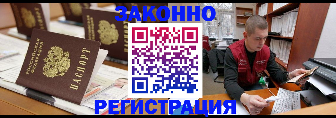 регистрация для школы в Уварово